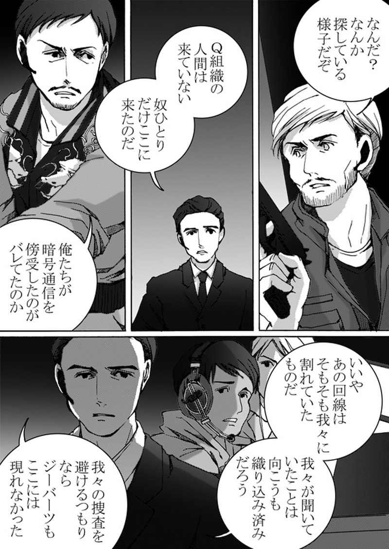 Episode 5-3 Part 3 [1/3]