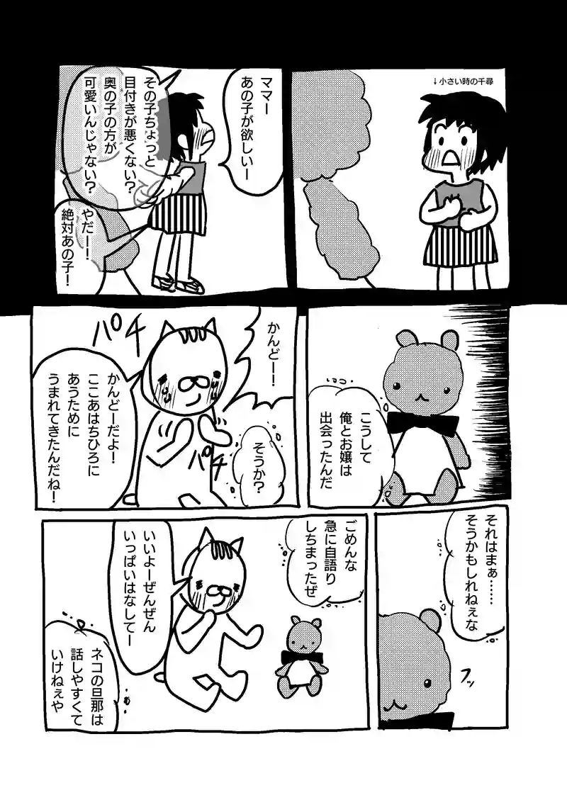 第71〜75