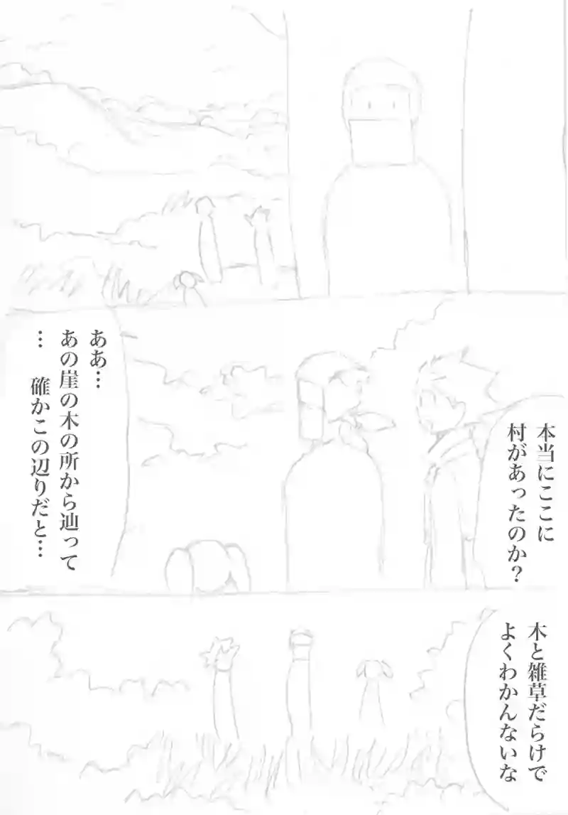 パチンカヌ125-134