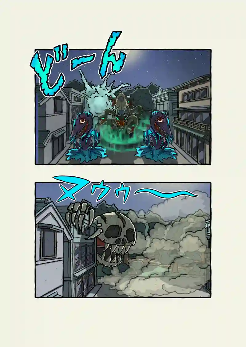 式神霊獣蛇子ちゃん　41話