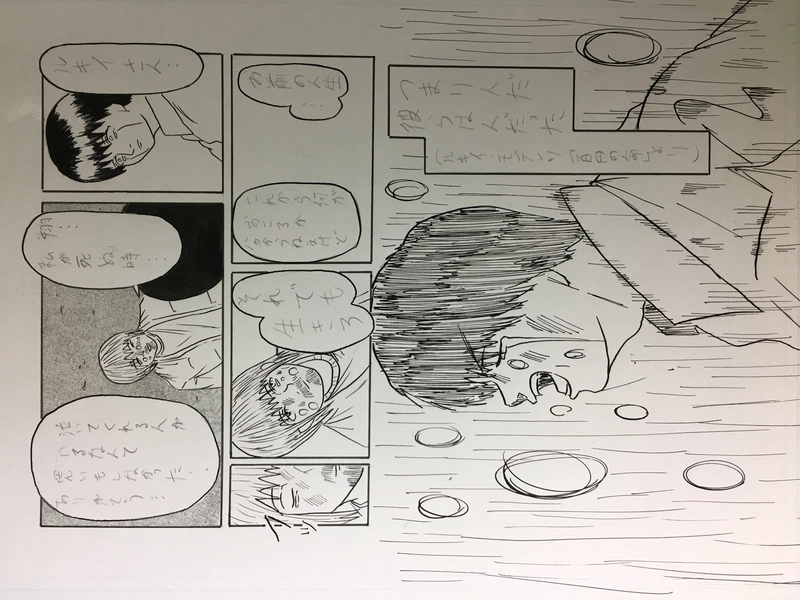 それでも生きろ