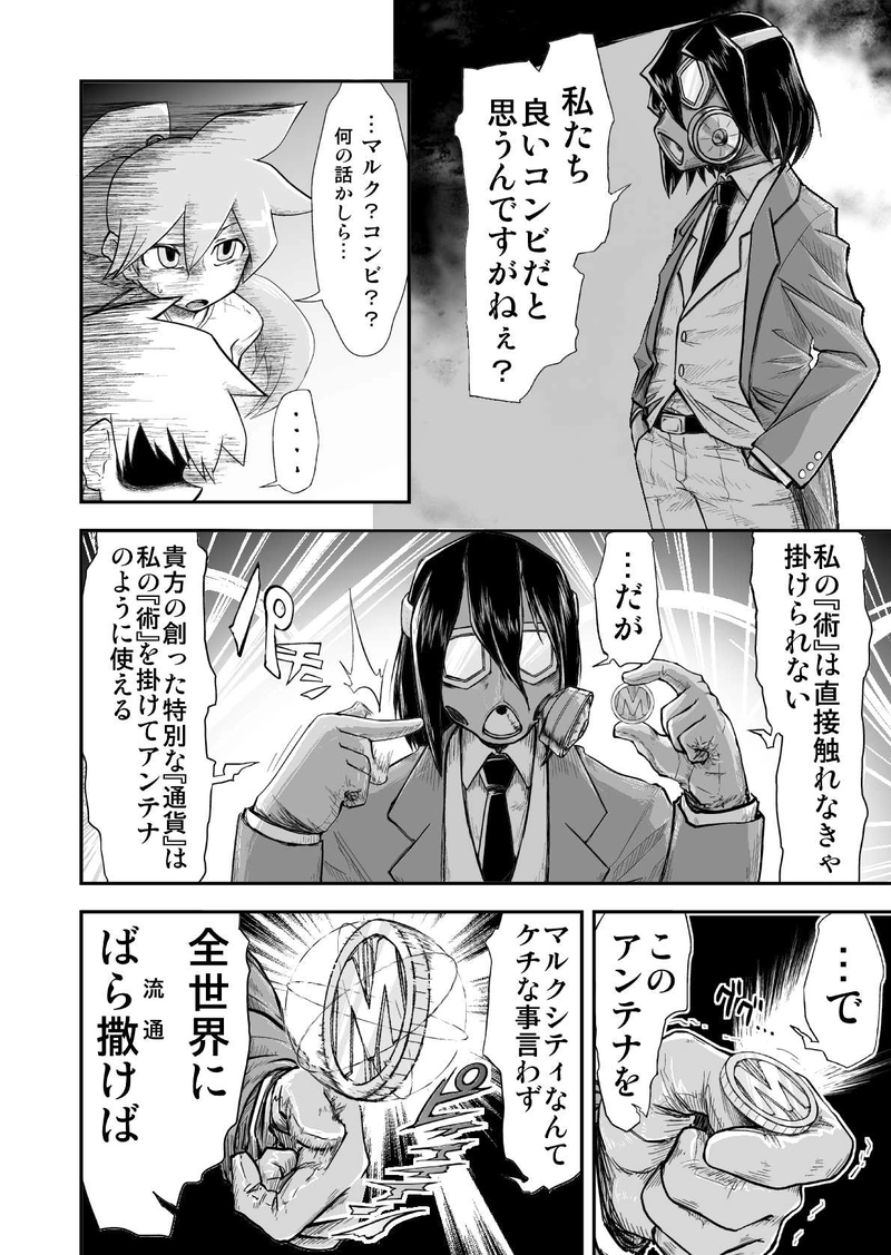 ラストベット２