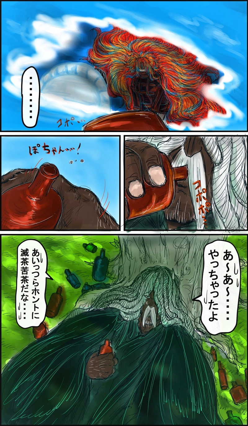 その布はオブラートで出来てるんですか？