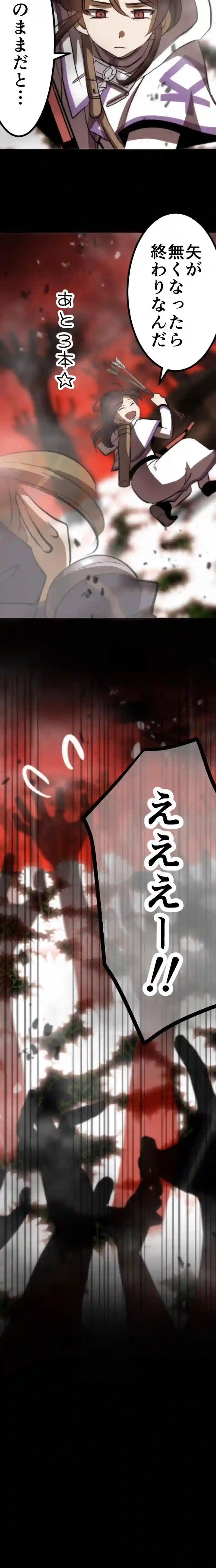 CASE123　私は夢に殺される-22