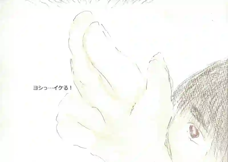 LAP.103 施術？