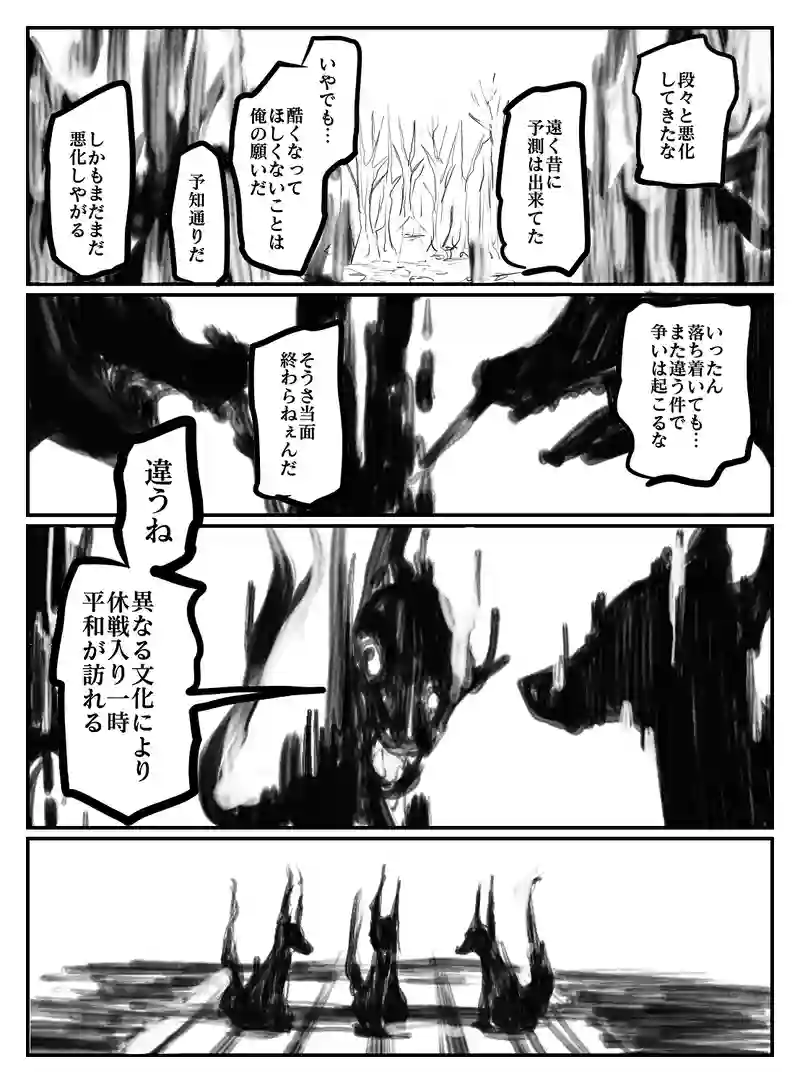 2-90
