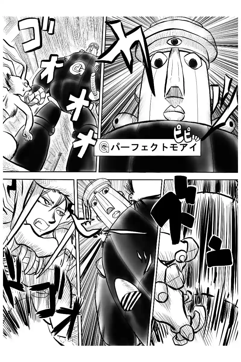 パワーアップ編　５
