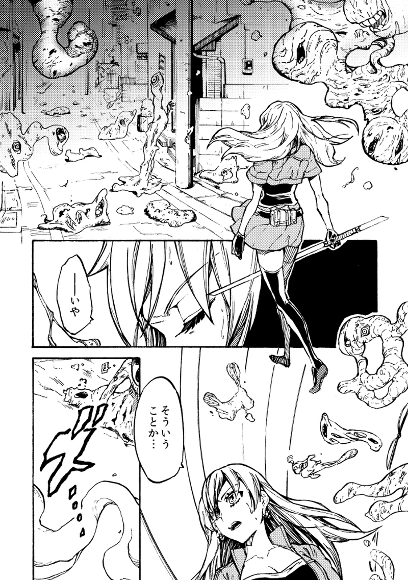 第二十九話 夏闇