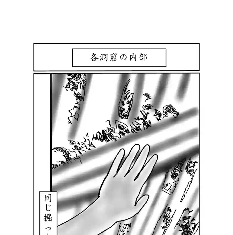 第四話。人類文明を最も代表するのは誰か？死者はか？生者はか？／2