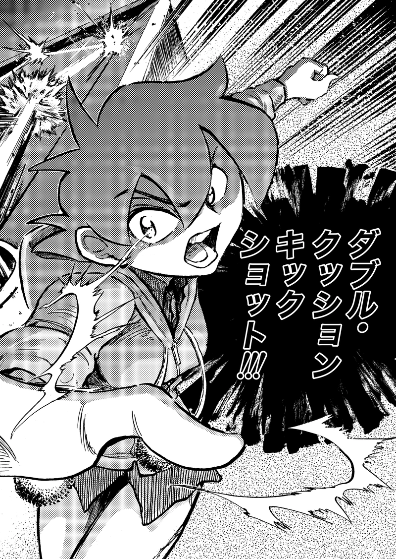 ep4「ダイヤモンド(前編)」