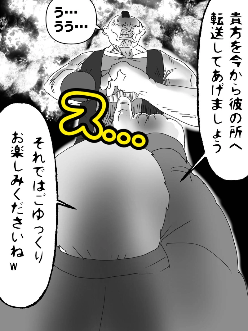 高千穂さん頑張るの世界