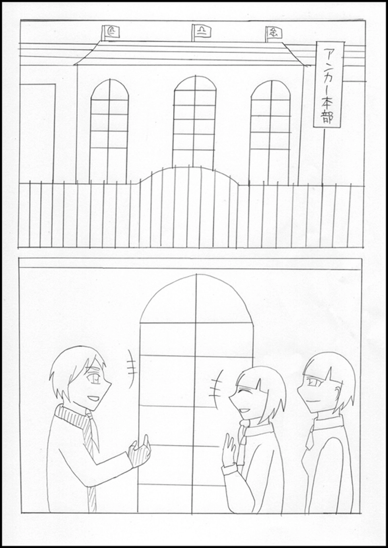  ノワール過去編No.5：化け物