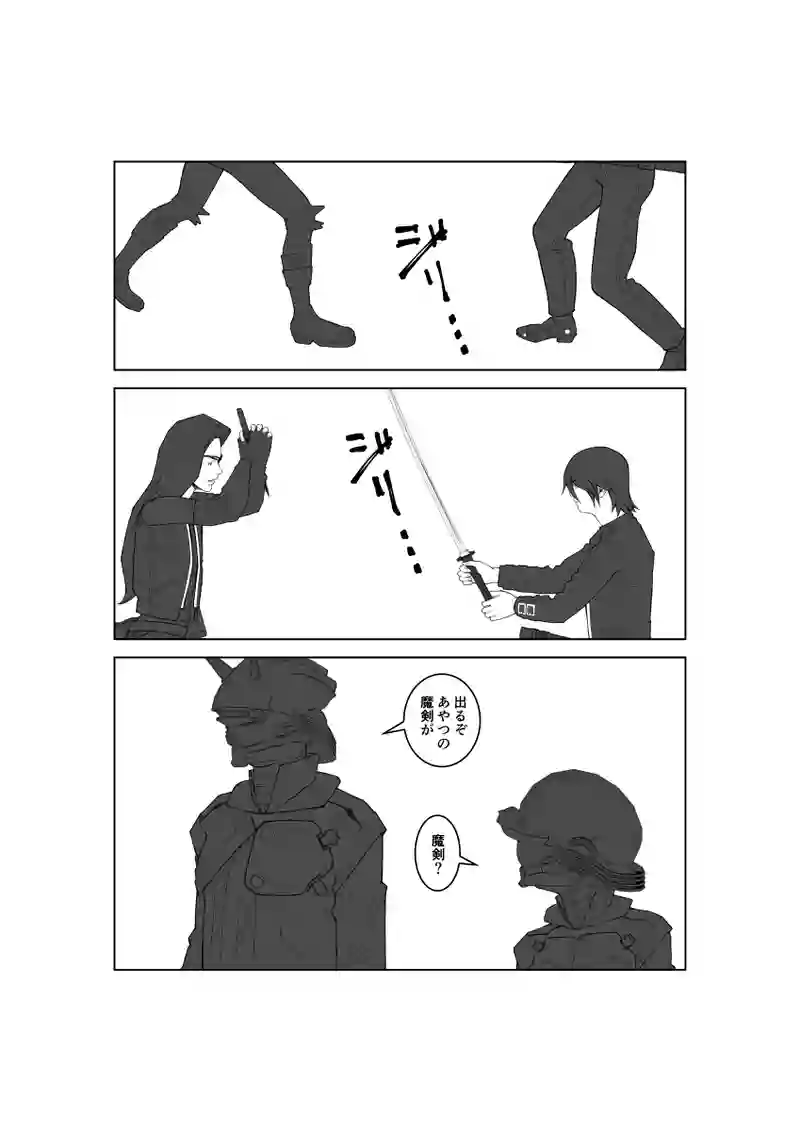 第102話