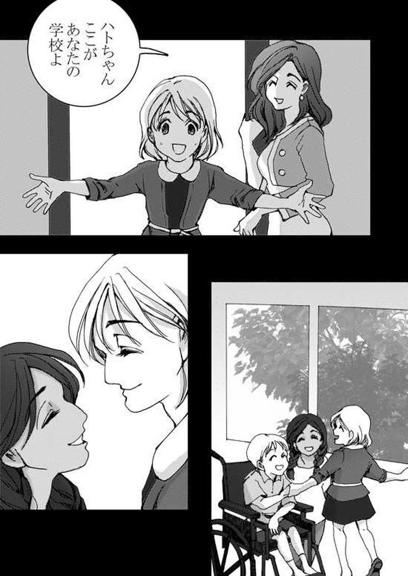 Episode 5-3 Part 1 おまけ漫画