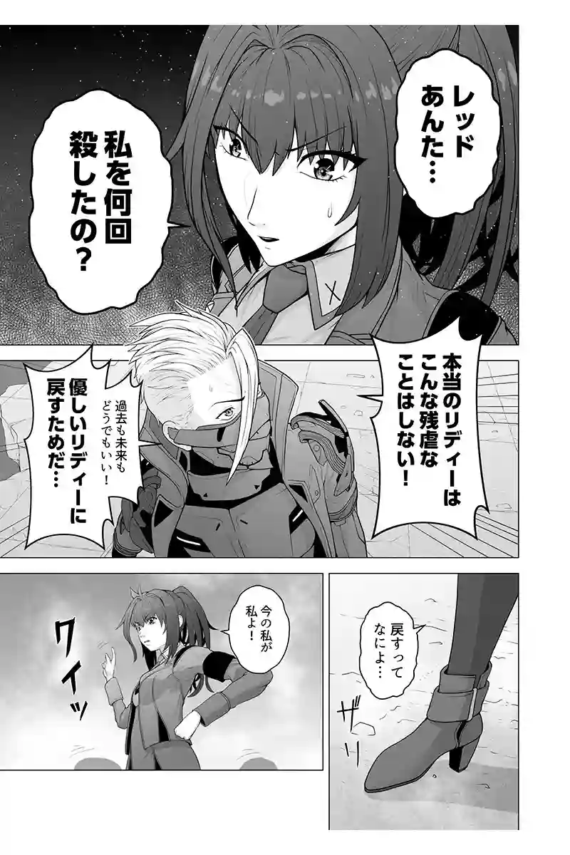 読み切り