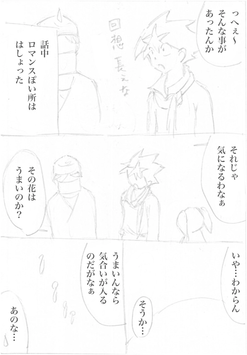 パチンカヌ83-92