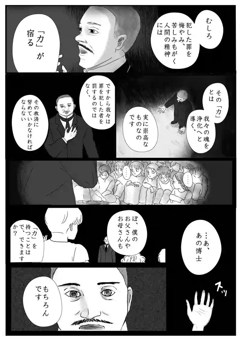 その1