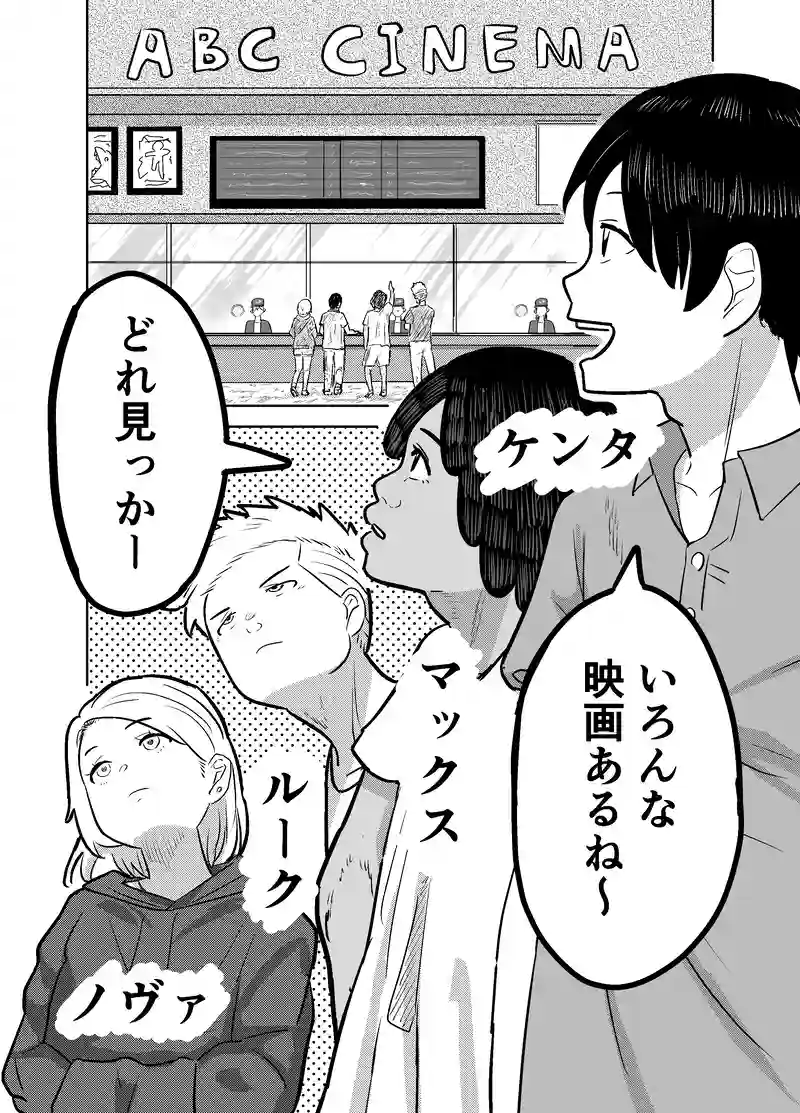 映画①