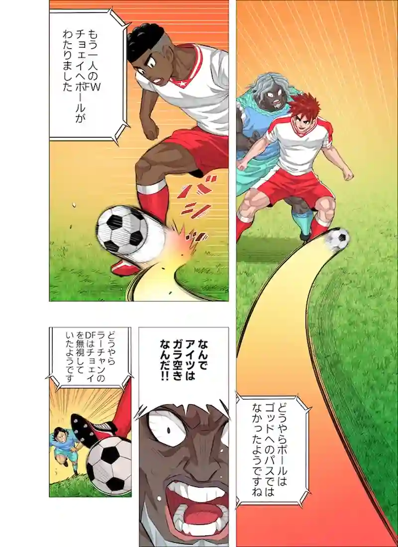 お互いが