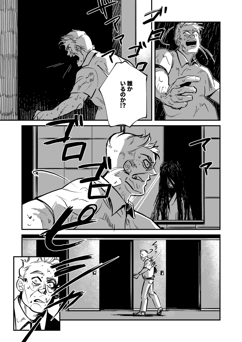 里上川高校オカルト同好会の超自然調査レポート