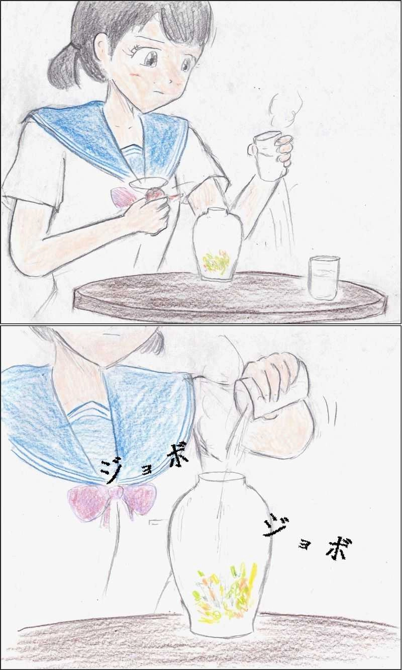 第43話　お茶に溶け込んだあの日の記憶