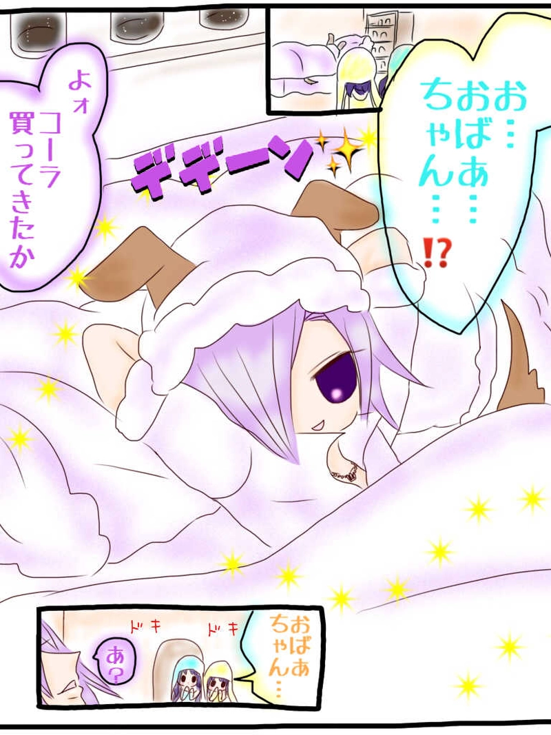 番外編☆赤ずきん...なの？w