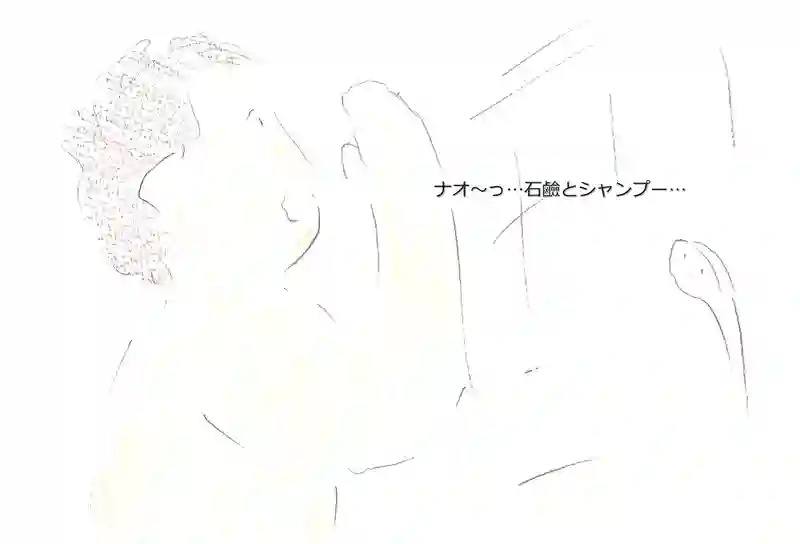 LAP.340 [一時預かり]ｼﾘｰｽﾞ03Bath Time