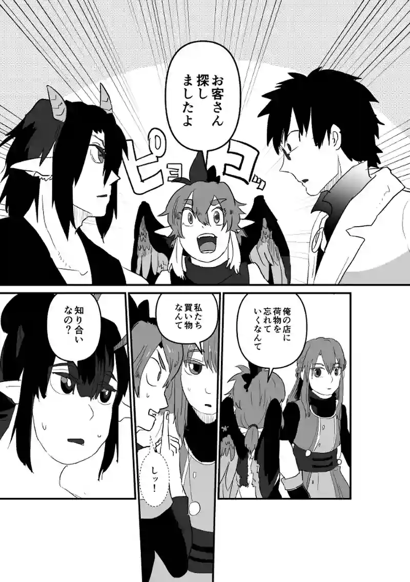 到着サレムの街