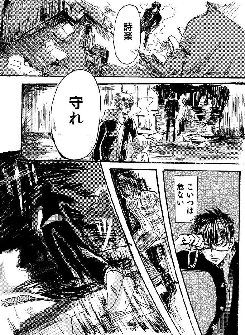 第1話 プロローグ①