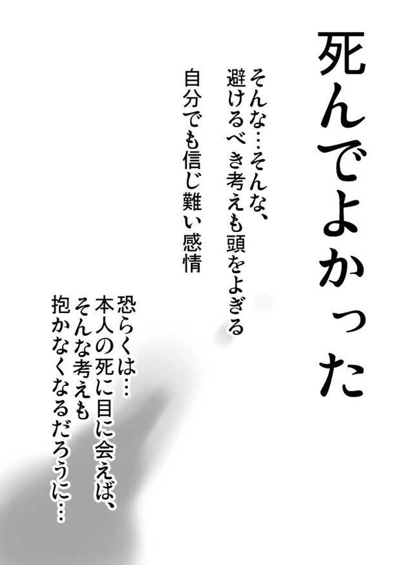 第２１話　「喜茂子と風或・終」