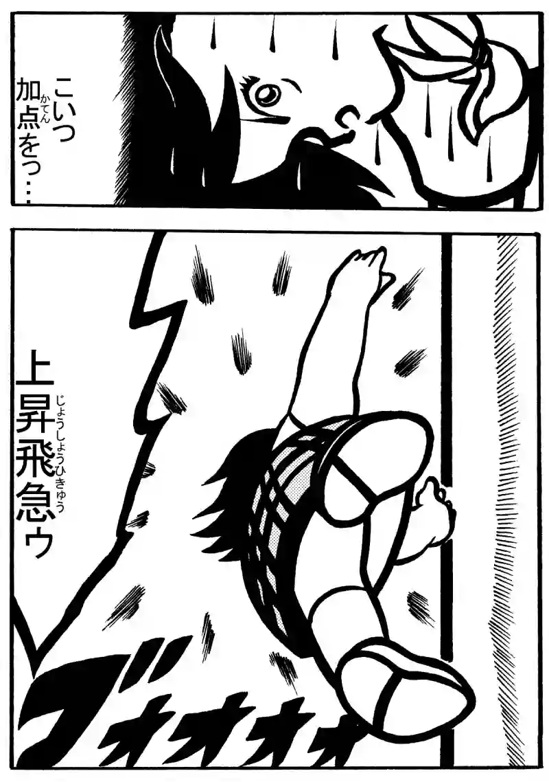 １－③