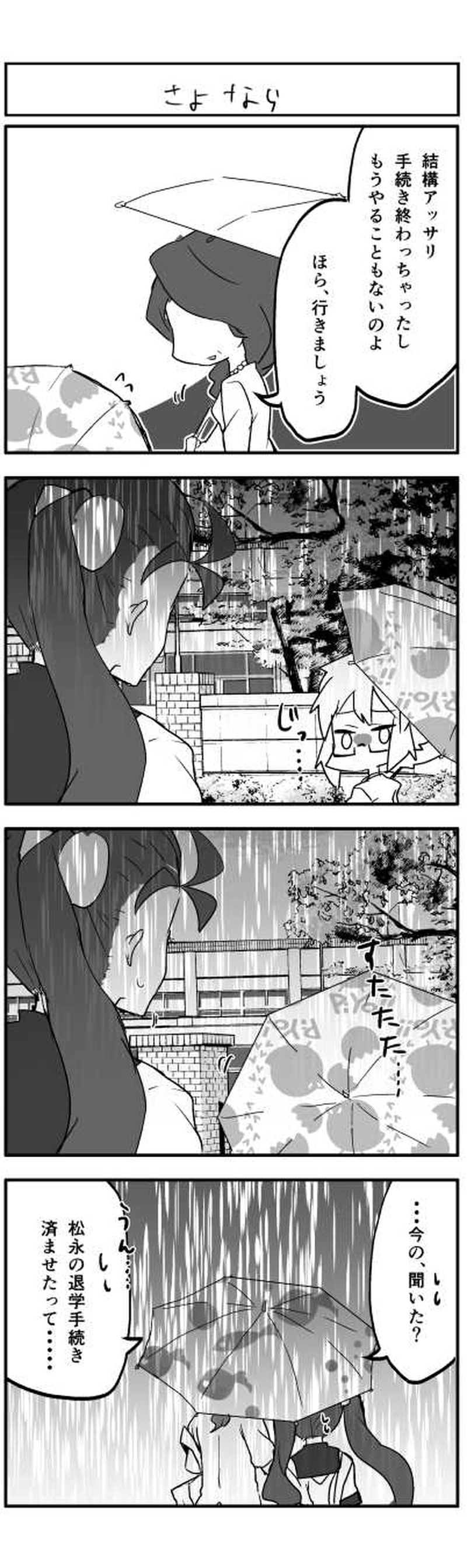 もどってこない◎だいず