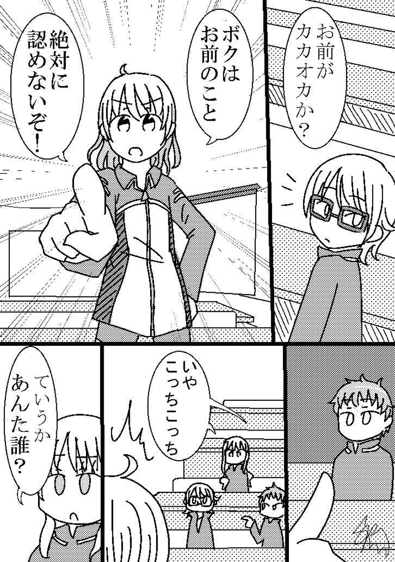 ２つめ　「消えて」