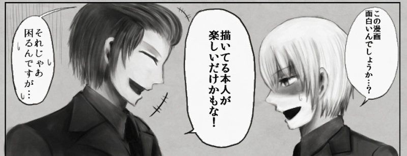 "coming soon ..." シリーズ