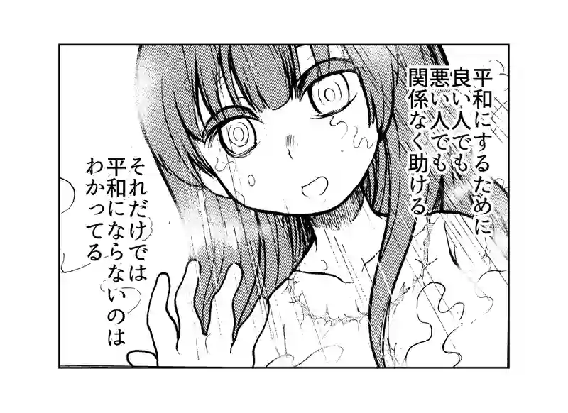 第３７話