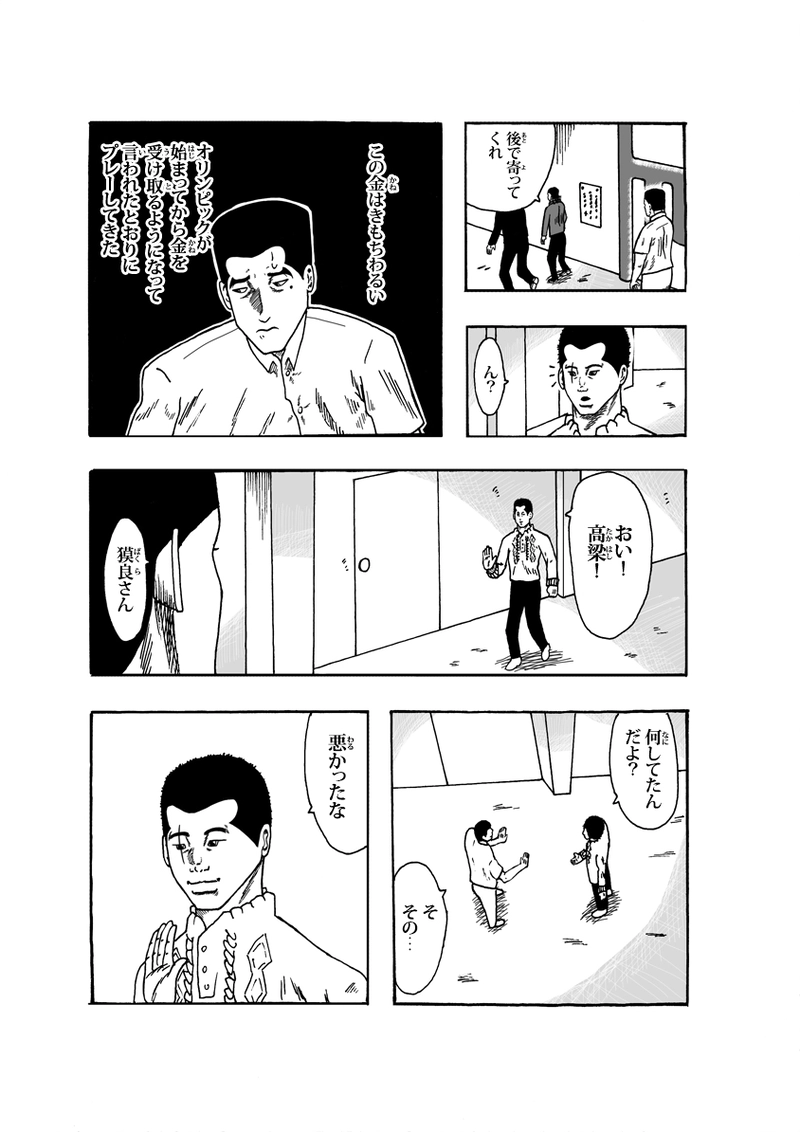 ギャランティス