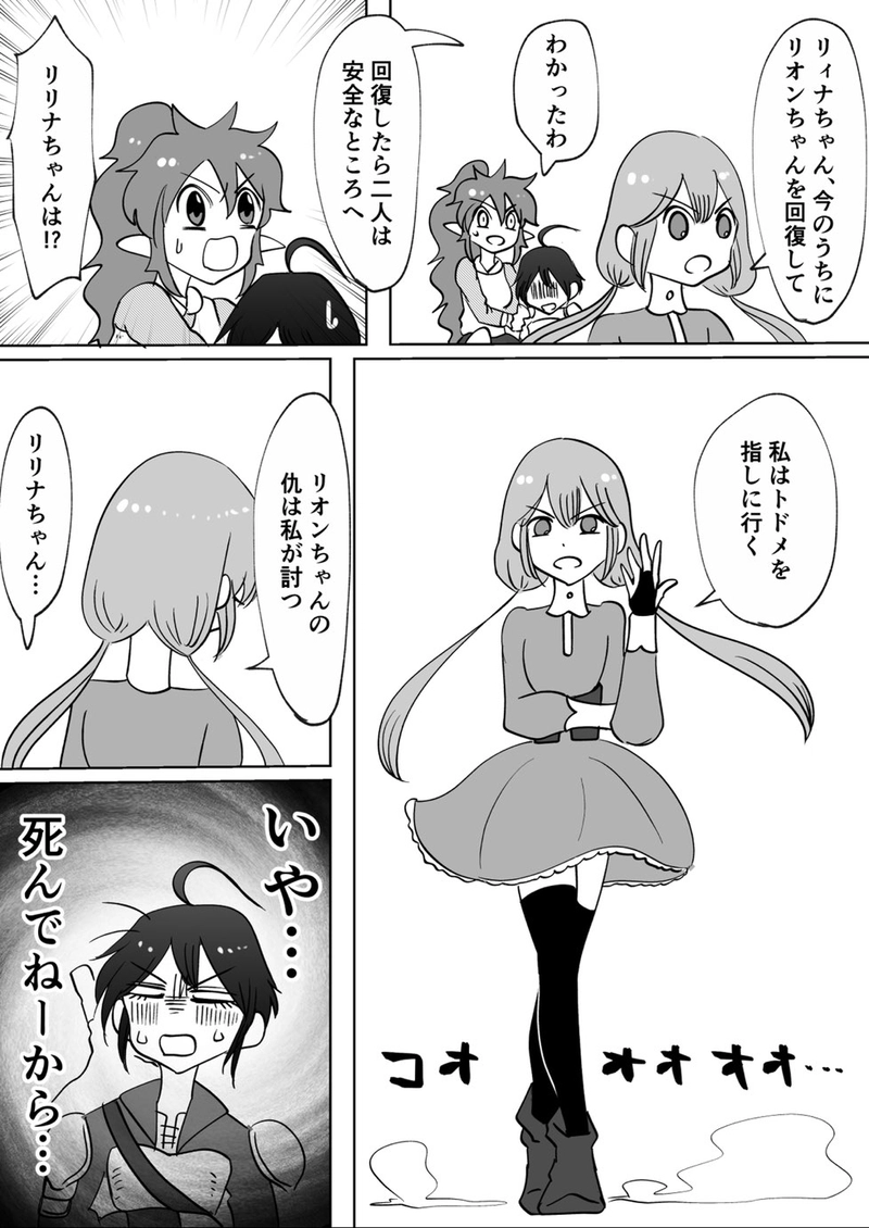 第7回　夏休み企画第2弾　こちらの世界で交流ロケ！　(前編)