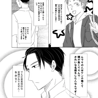 変性のすゝめ