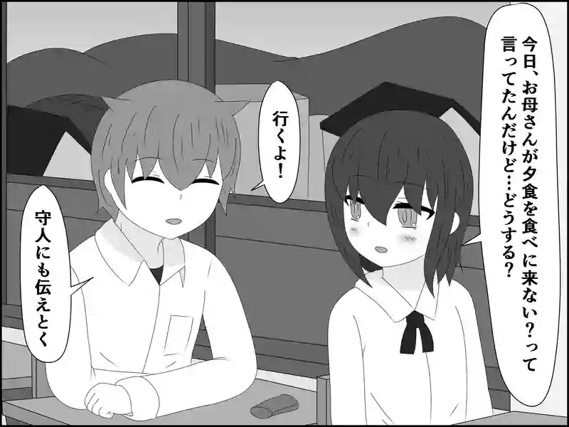 １７４話：欠点