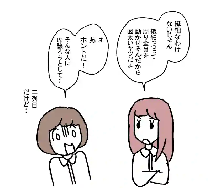 9.カマッテ事変その後