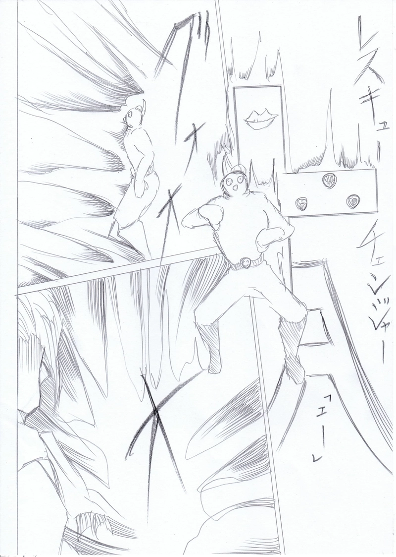 ソニックバードロンド【Vol:11】