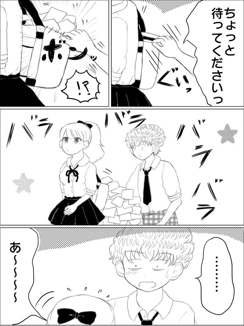 さまざまなタイプの先輩に狙われる僕って…