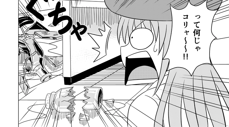 みつきの恋　第52話