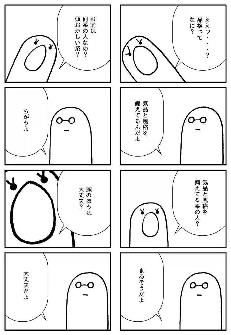 青春は