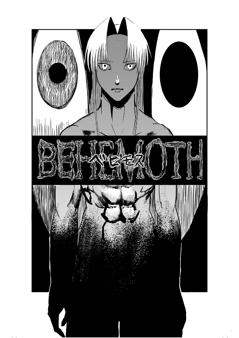 1話 儀式（前編）