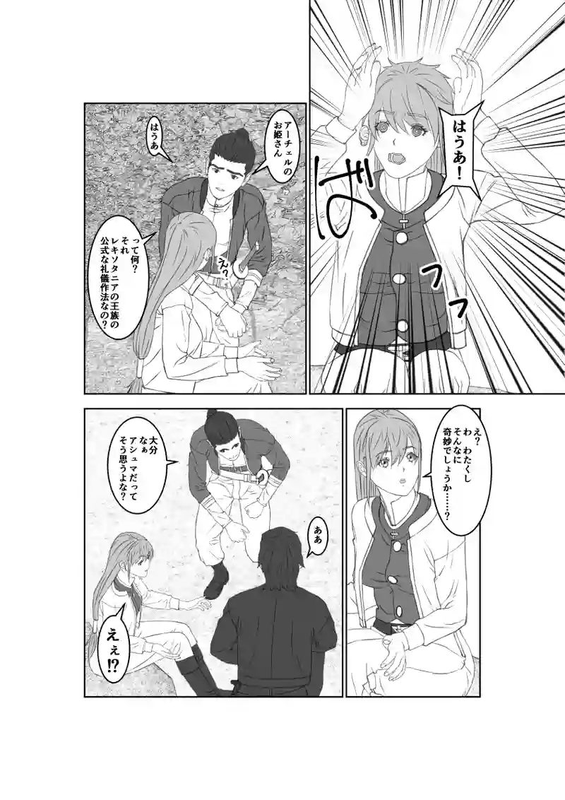 第50話