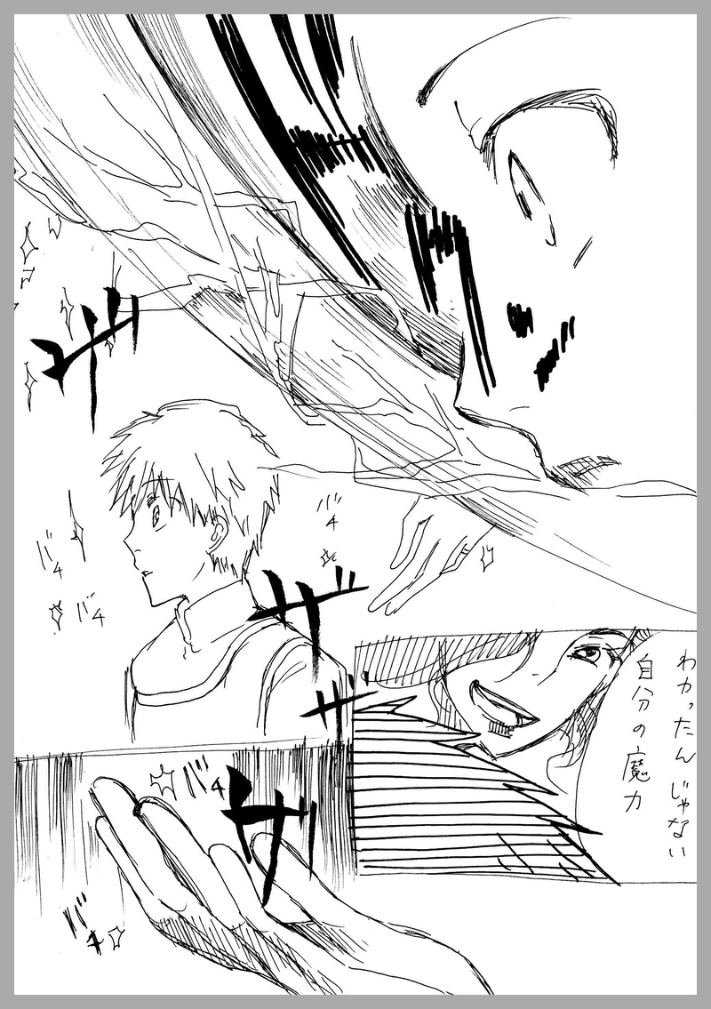 47、落ちてくる感覚