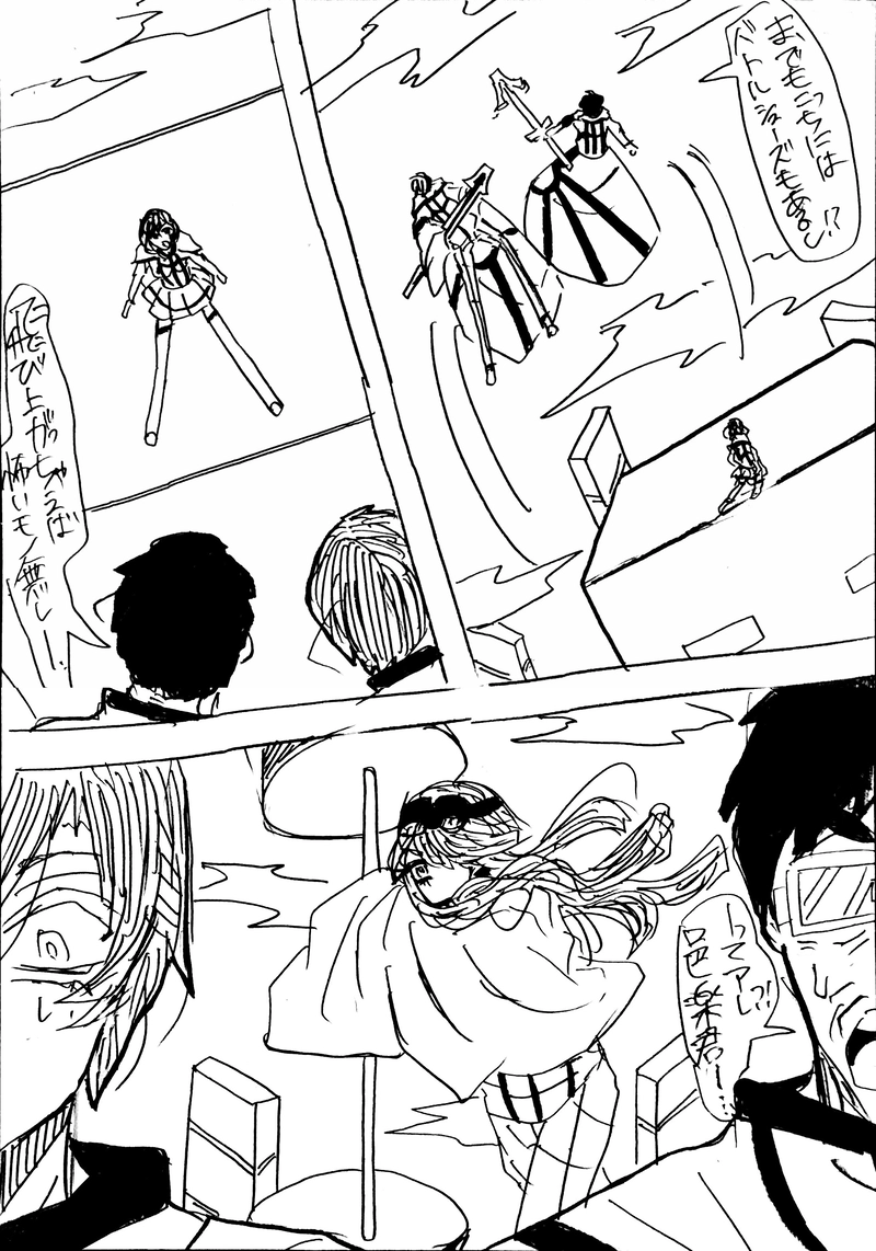 No.25：邑楽隊vs横田隊Ⅱ