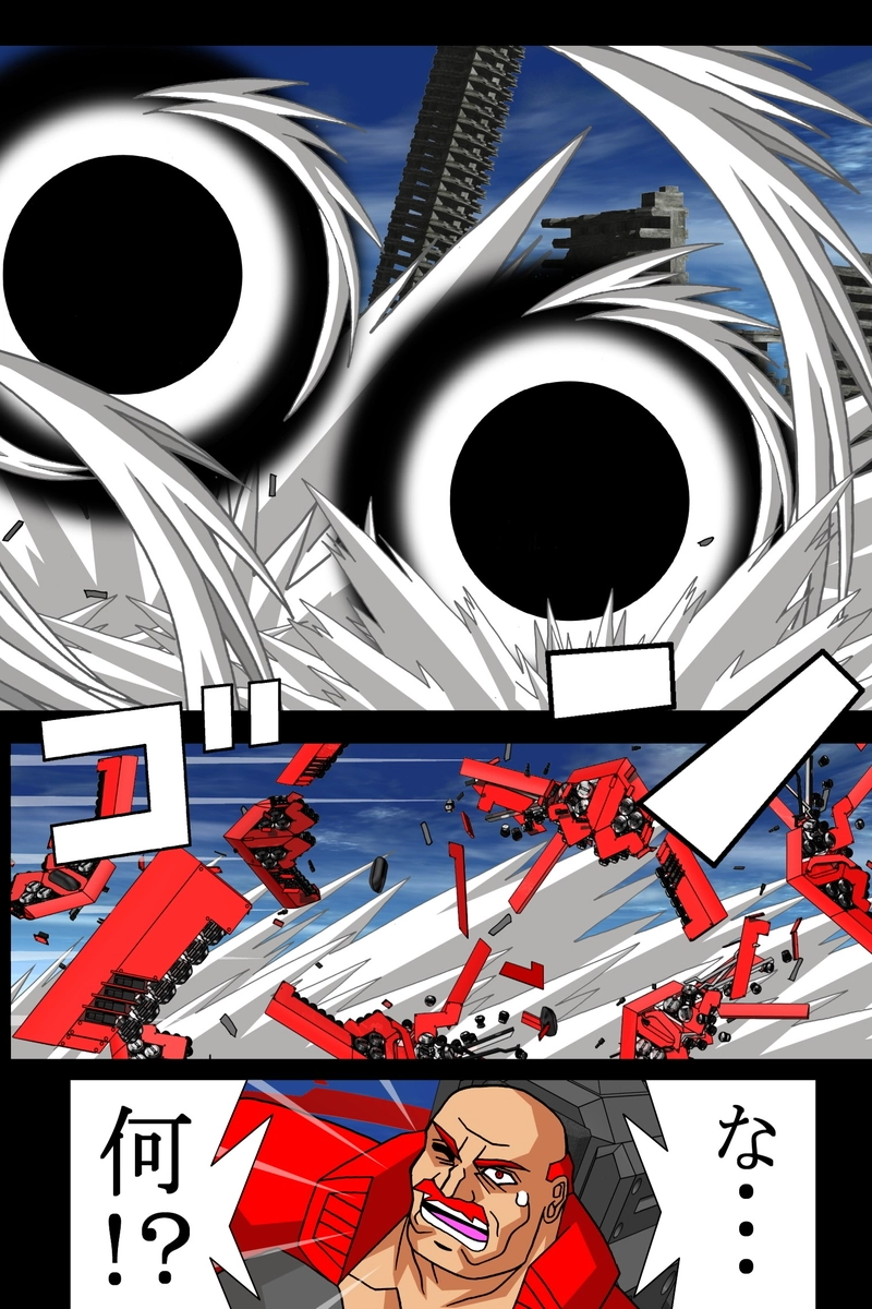 赤-ＳＥＫＩ-24話