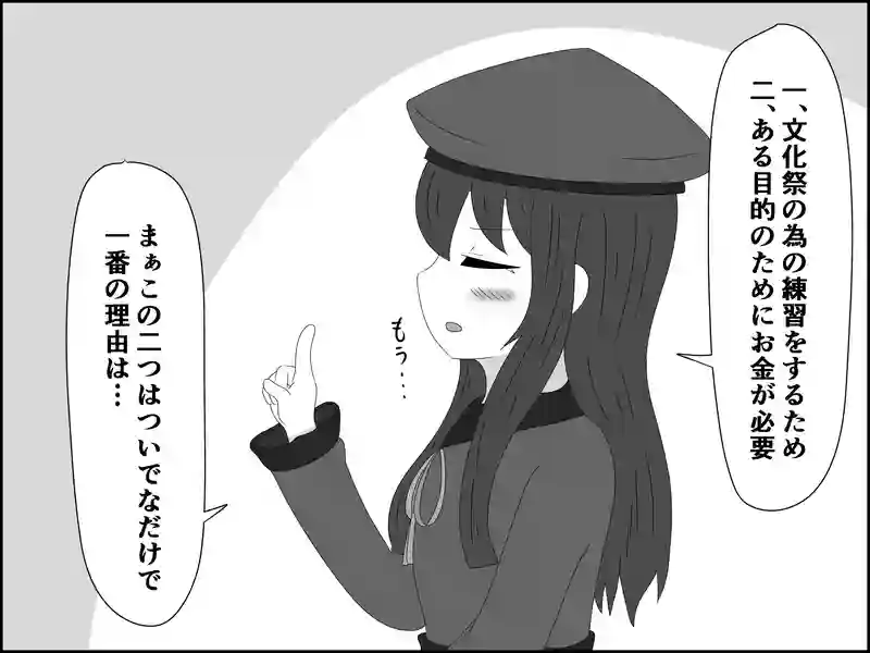 １０８話：説明は必要ですか？